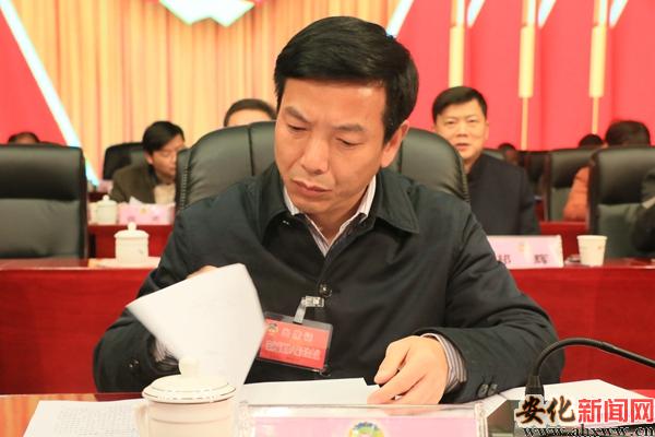 政协安化县八届四次会议举行第二次全体会议