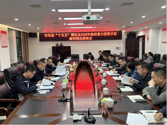 ��Ҫƽ���ӵ��ط��ľֵ��С�ʮ���塱�滮�������