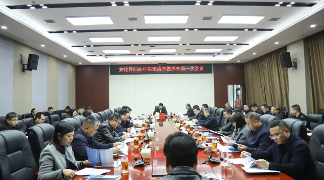 ���Ľ������ٿ�2026���Ѵ����ָ�Ӳ���һ�λ���